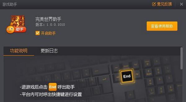 如何查看完美世界平台的钱包？操作步骤是什么？