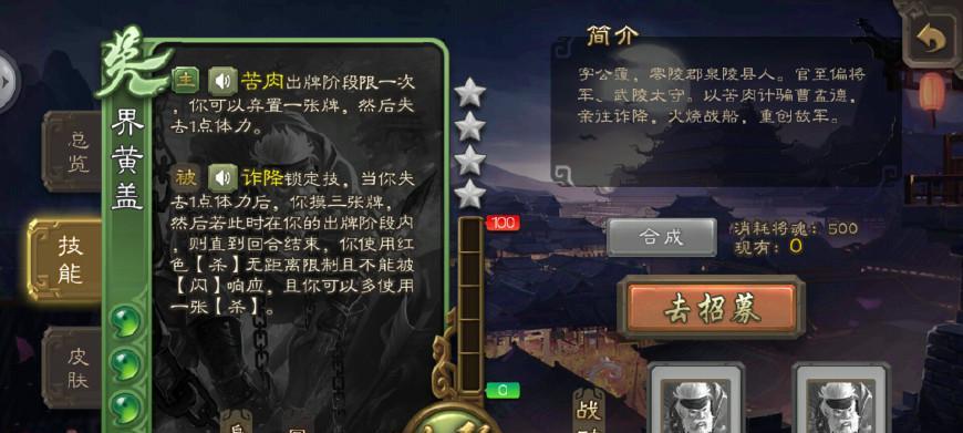 林森锐在三国杀中的打法是什么？
