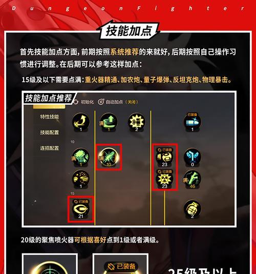 地下城与勇士键盘操作技巧是什么？
