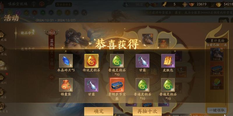 三国杀中充钱购买精策的作用是什么？