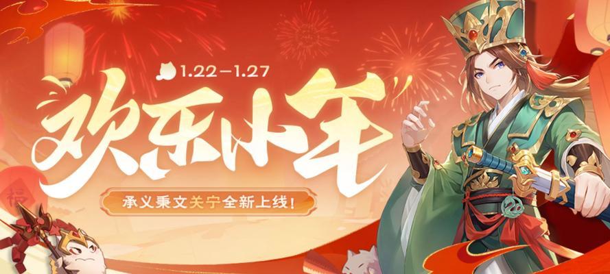 三国杀中充钱购买精策的作用是什么？