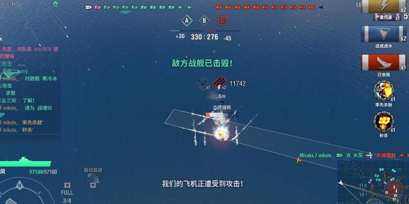 战舰世界航母点名设置方法是什么？如何有效利用点名？