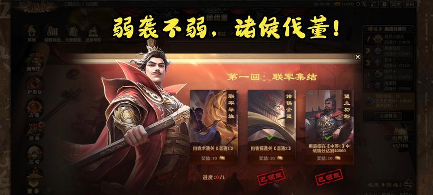 三国杀ol排位断线问题如何解决？原因是什么？