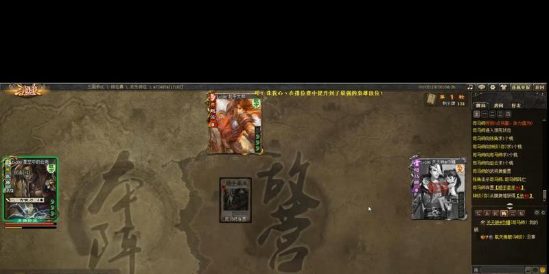 三国杀ol排位断线问题如何解决？原因是什么？