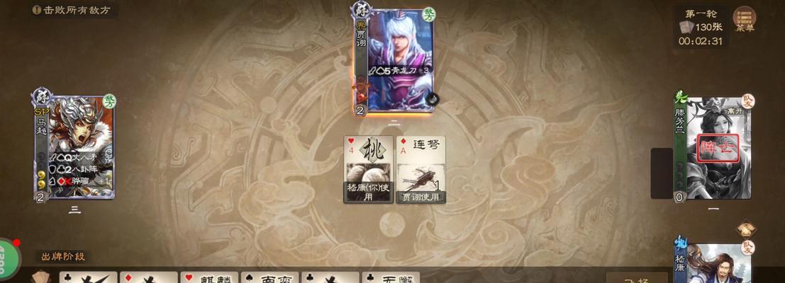 三国杀ol排位断线问题如何解决？原因是什么？