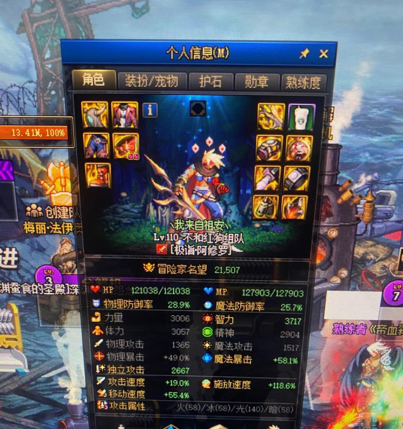 地下城与勇士和穿越火线推荐显卡是什么？如何选择合适的显卡？