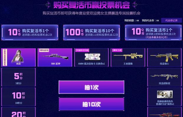 cf炫金无影的保底抽取次数是多少？如何规划抽卡策略？