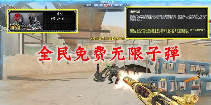 CF樱战意觉醒持续时间是多久？秒数是多少？