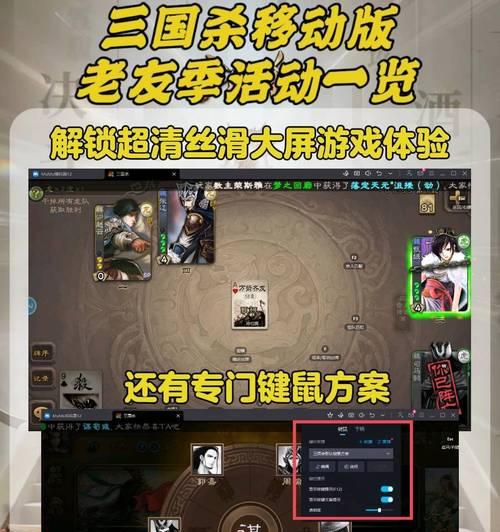 三国杀账号切换操作步骤是什么？