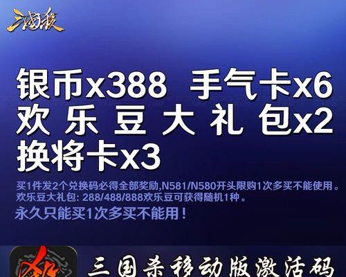 三国杀账号切换操作步骤是什么？