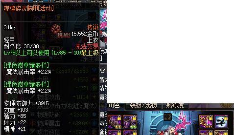 DNF复仇者推荐使用哪些武器？