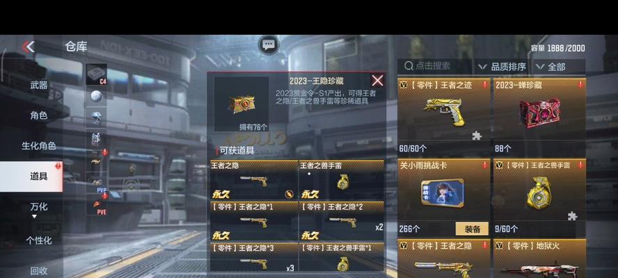 CF赏金令等级上限是多少？达到上限后有何好处？