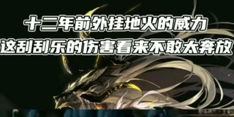 DNF世界地火的拉取方法是什么？