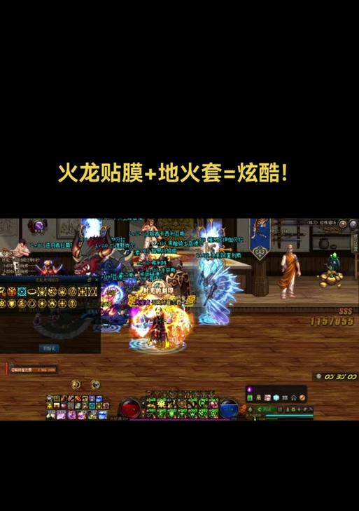 DNF世界地火的拉取方法是什么？