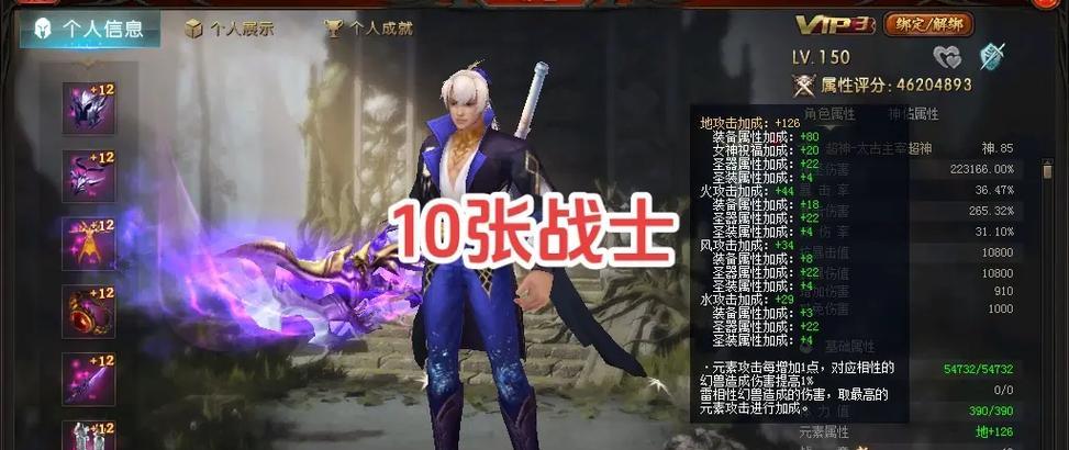 魔域战士失去源神的原因？如何找回或重新获得源神？