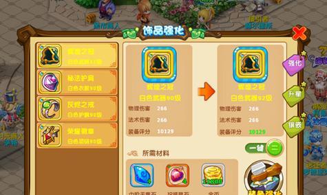 完美世界饰品丢失如何找回？有哪些步骤？