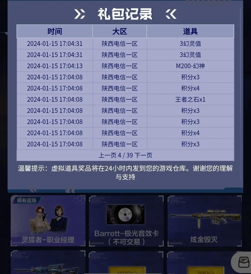 cf中的时段计算是如何进行的？