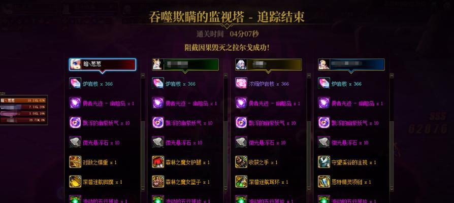 地下城与勇士频道组队方法是什么？组队时需要注意什么？
