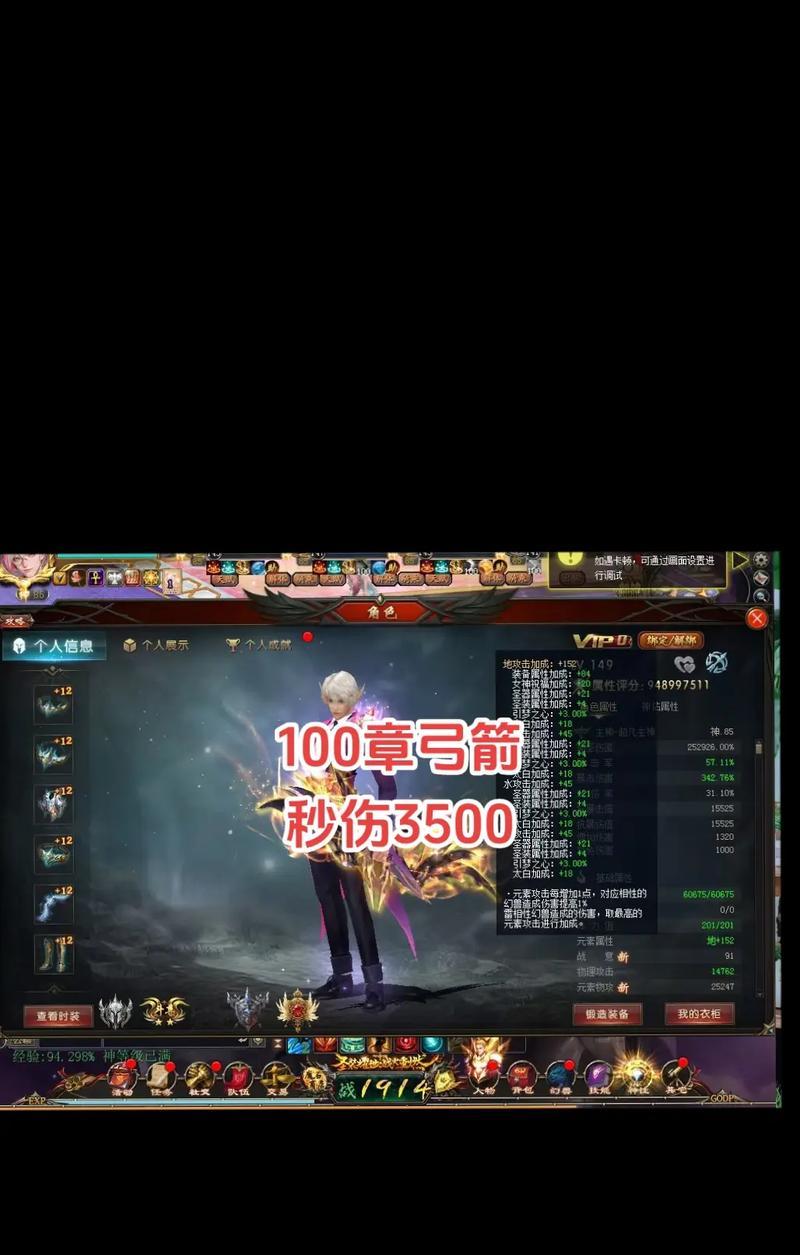 魔域太白的加成是如何计算的？有哪些方法？