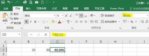 魔域太白的加成是如何计算的？有哪些方法？