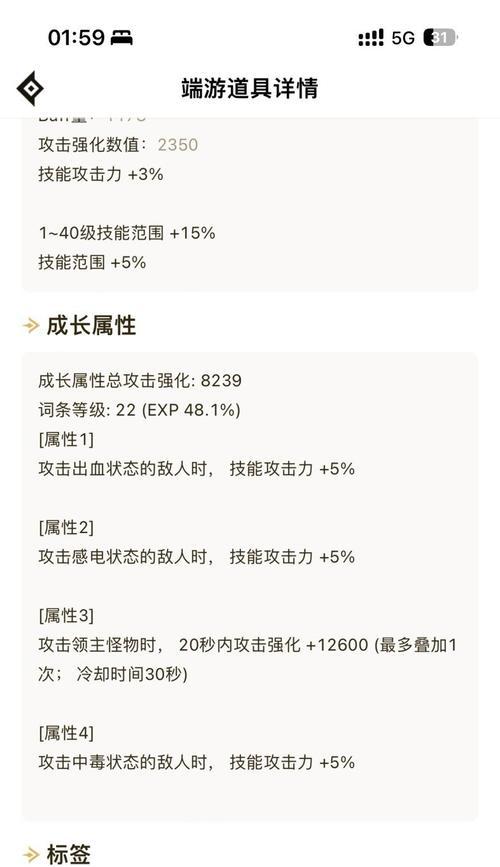 dnf深渊最佳刷图时间是什么时候？如何选择合适的时间？