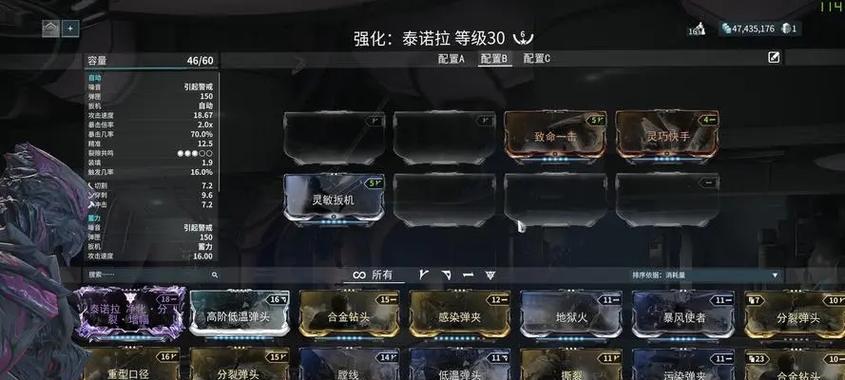 星际战甲中如何使用标点打字？操作方法是什么？