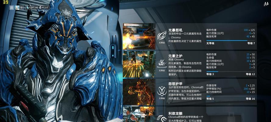 星际战甲中如何使用标点打字？操作方法是什么？