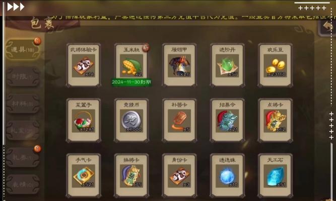 三国杀元宝获取最佳方式是什么？