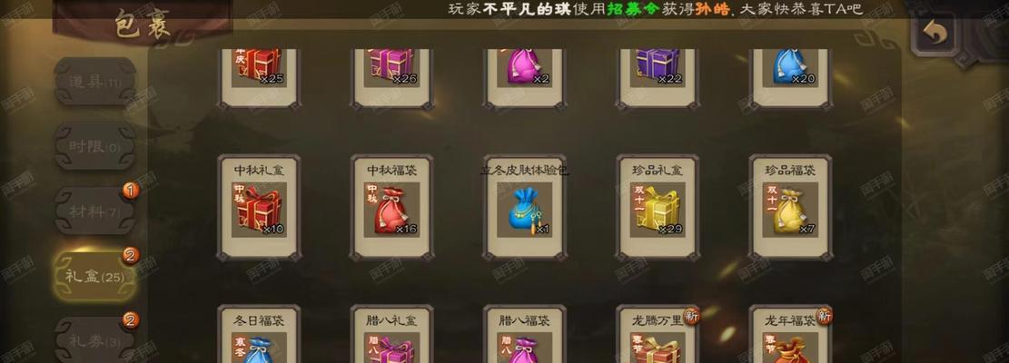 三国杀元宝获取最佳方式是什么？