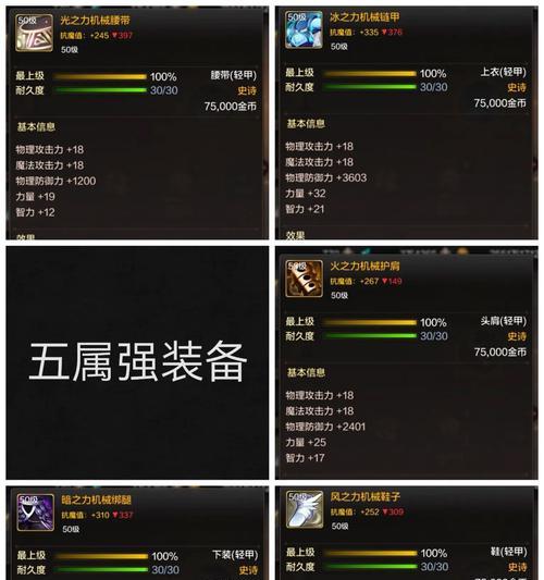 地下城60级轻甲史诗如何获得？获取途径是什么？