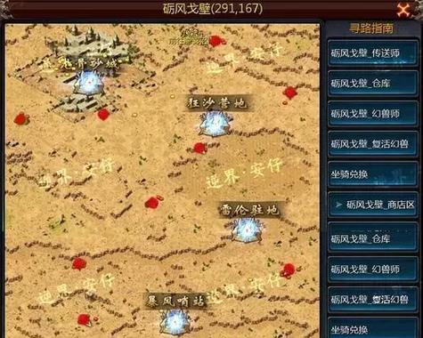 魔域口袋版二星副本进入方法是什么？副本攻略有哪些？