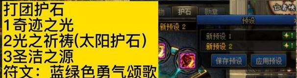DNF中如何避免被毒奶影响？