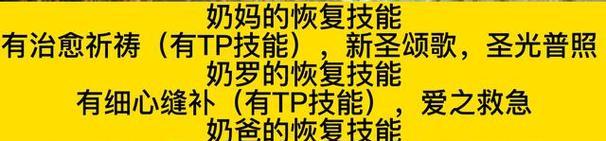 DNF中如何避免被毒奶影响？