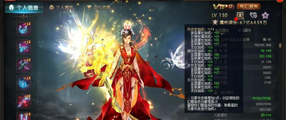 魔域游戏中卡篝火的技巧是什么？卡篝火有什么好处？