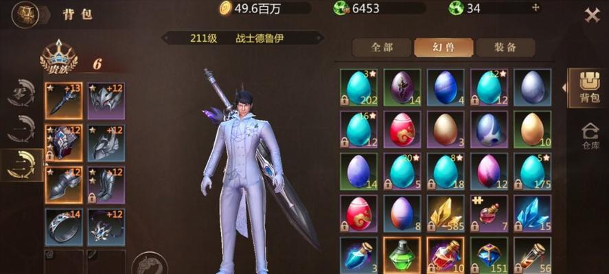 魔域片区首领位置在哪里？如何快速找到？