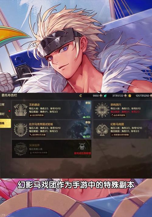 DNF中小丑角色如何控制？有哪些操作技巧？