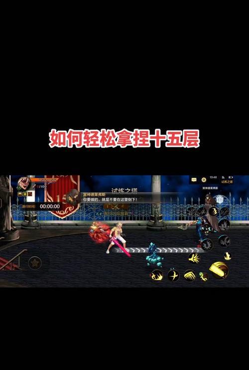 DNF中小丑角色如何控制？有哪些操作技巧？