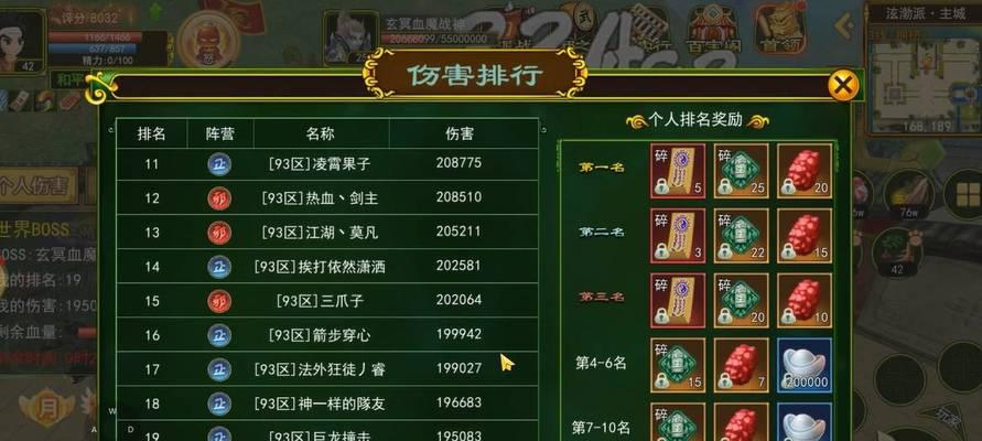 如何参与热血江湖的充值优惠活动？