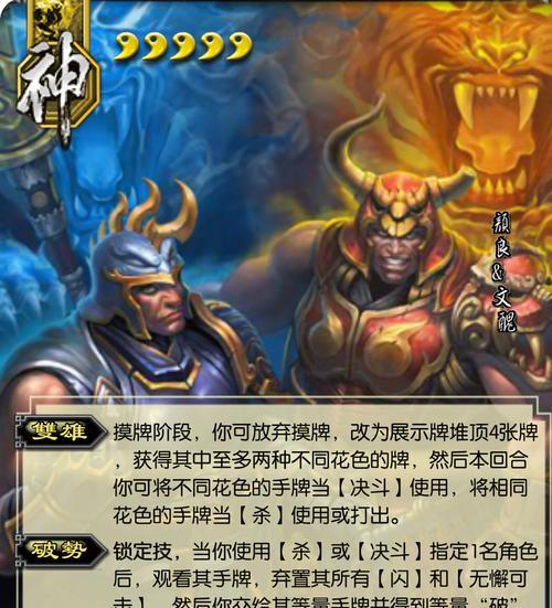 三国杀精测结果如何解读？