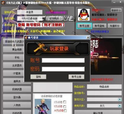 怎么查看cf的？如何查看cf的相关信息？