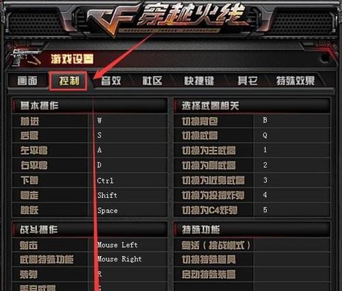 怎么查看cf的？如何查看cf的相关信息？