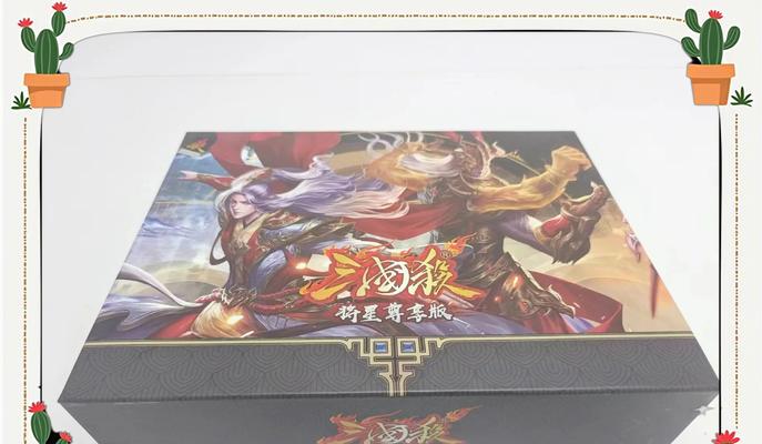 三国杀卡牌升级版特点是什么？