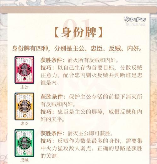 三国杀卡牌升级版特点是什么？