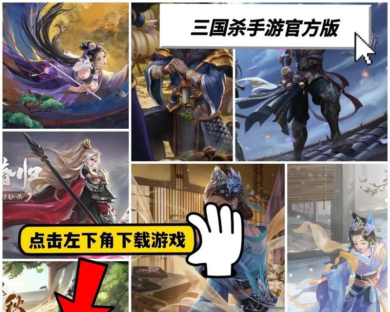 电脑如何登录手机三国杀？登录步骤是什么？