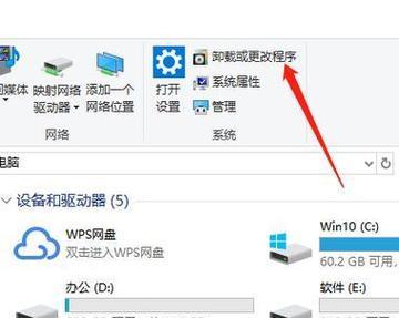 电脑上如何彻底卸载cf？卸载后如何清理残留文件？
