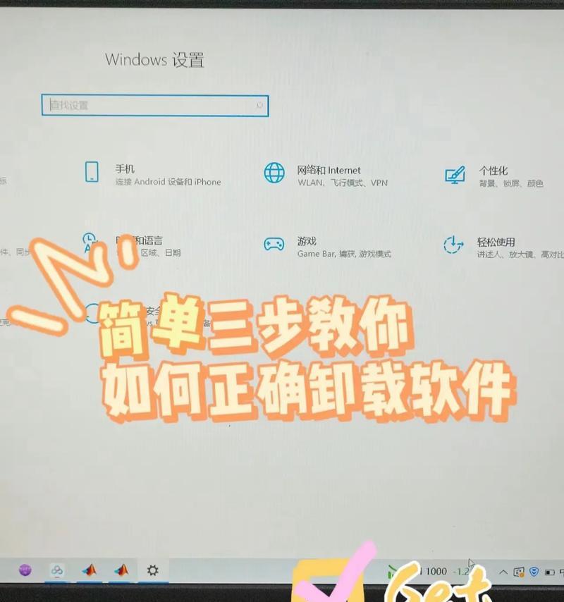 电脑上如何彻底卸载cf？卸载后如何清理残留文件？