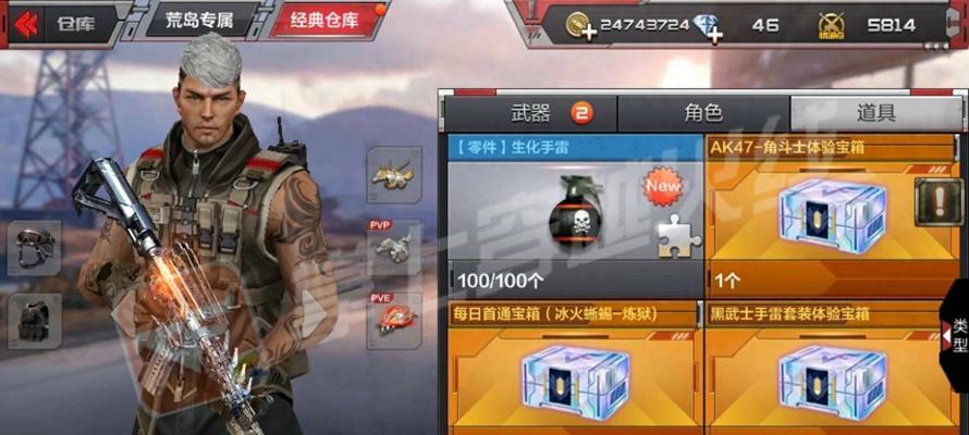cf手游卡永久枪方法是什么？卡枪后会有什么风险？