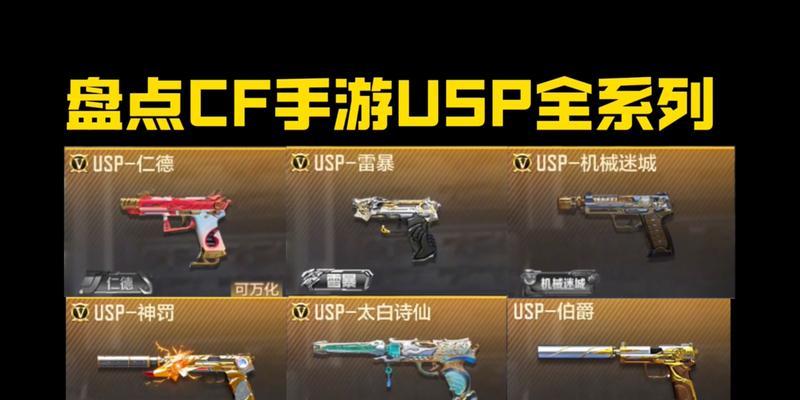 cf手游卡永久枪方法是什么？卡枪后会有什么风险？