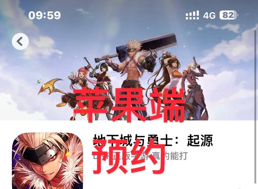 地下城预约角色名的流程是什么？