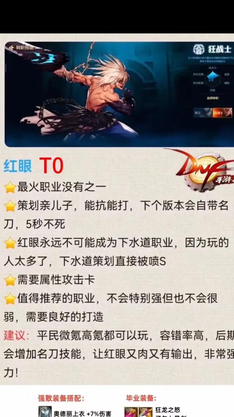 地下城预约角色名的流程是什么？
